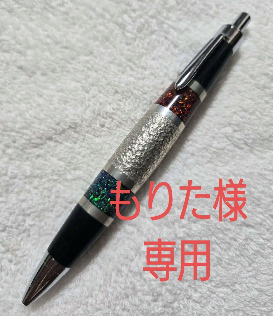 ボールペン 太軸