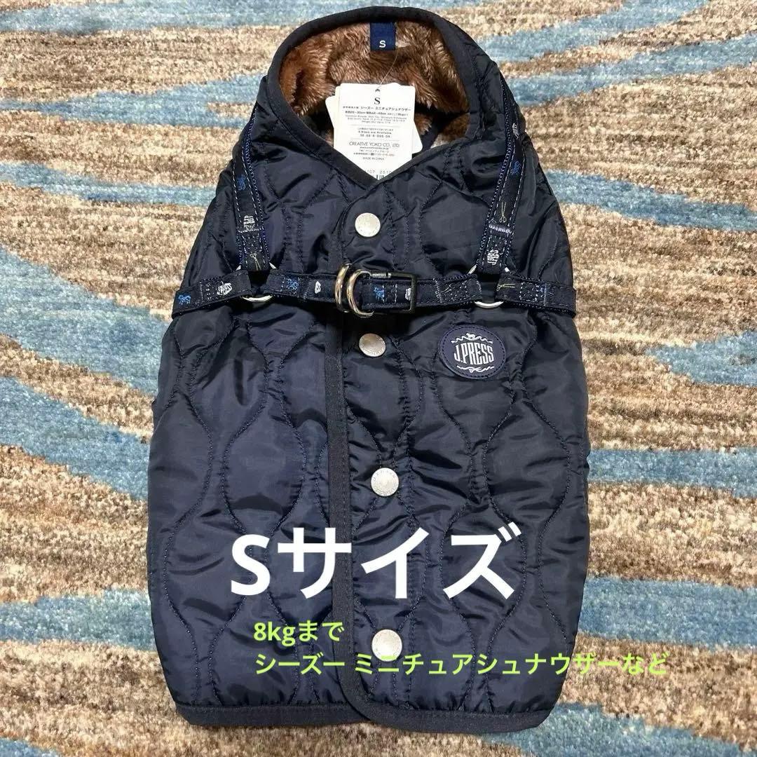 新品未使用ペットパラダイス ハーネス付きアウター JPRESS