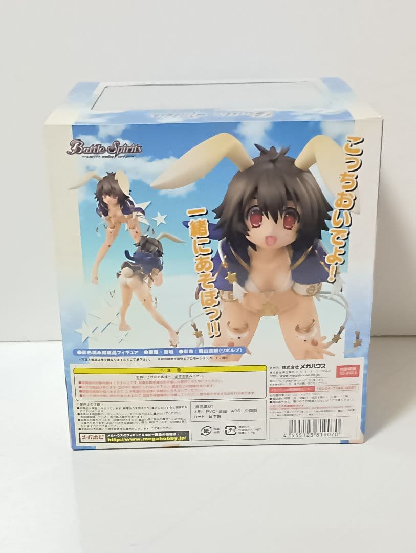 メガハウス　特典付き　バトルスピリッツ　渚のトリックスター　フィギュア
