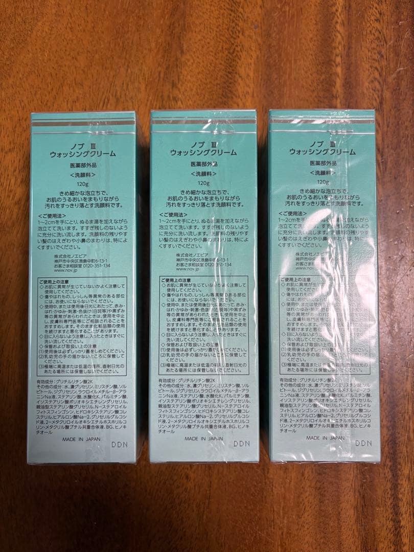 ノブ Ⅲ ウォッシングクリーム 医薬部外品 〈洗顔料〉 120g ×3