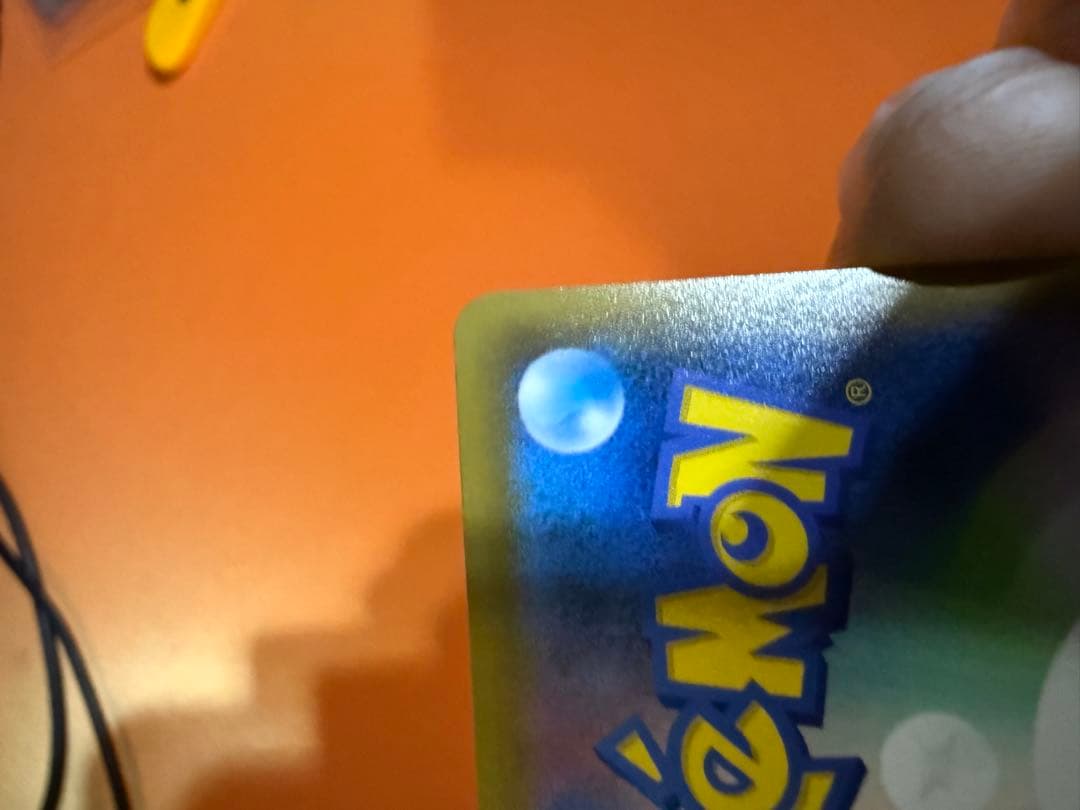 ※値下げ※ピカチュウ：見返り美人・ PROMO