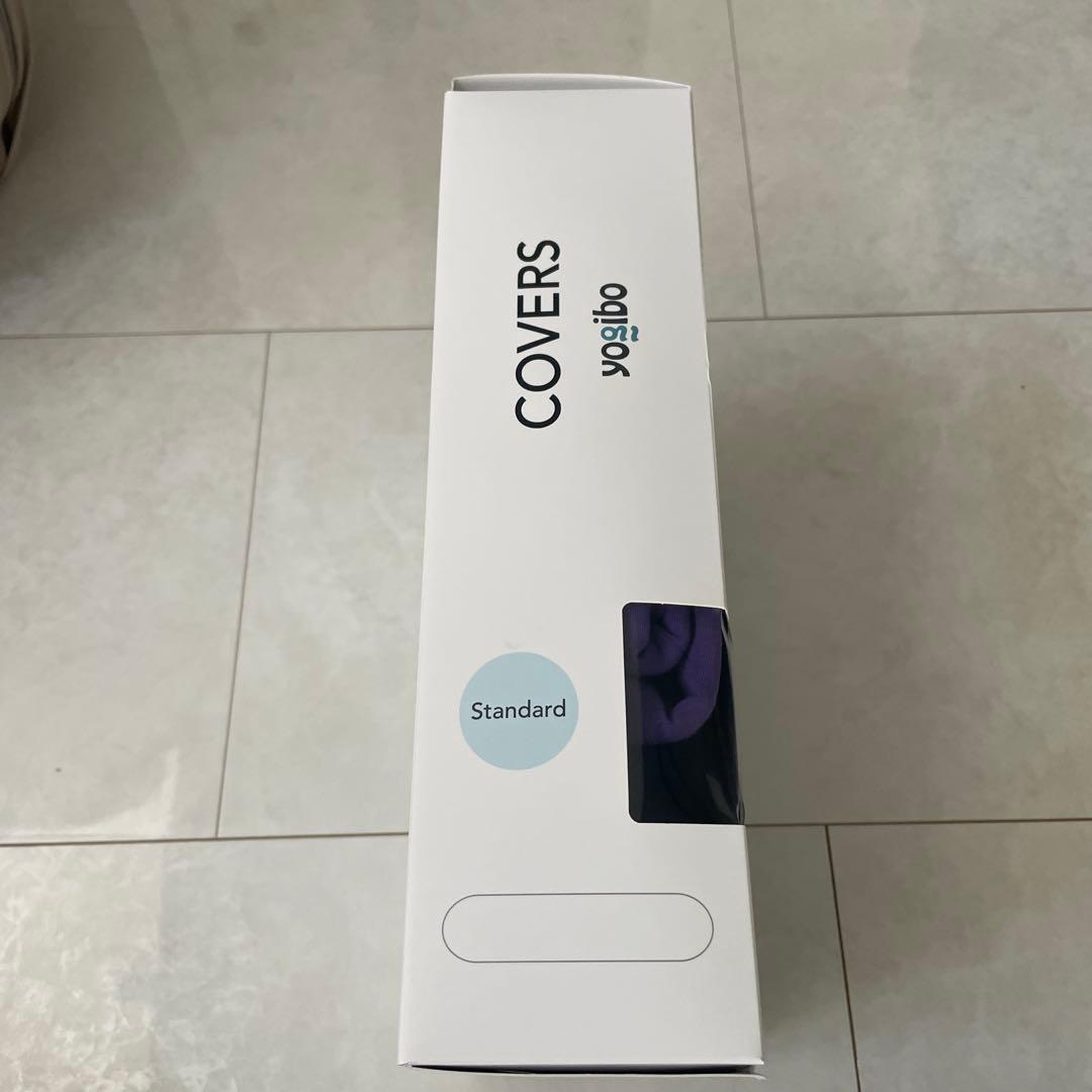 Yogibo スタンダードカバー パープル