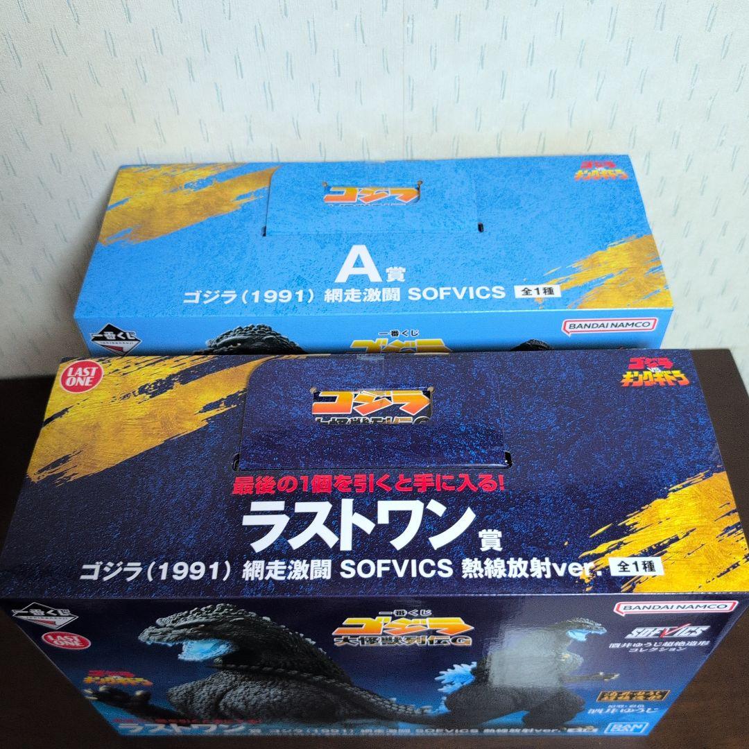 一番くじ　ゴジラ　大怪獣列伝　フィギュア　A賞　B賞　C賞　ラストワン賞　コンプ