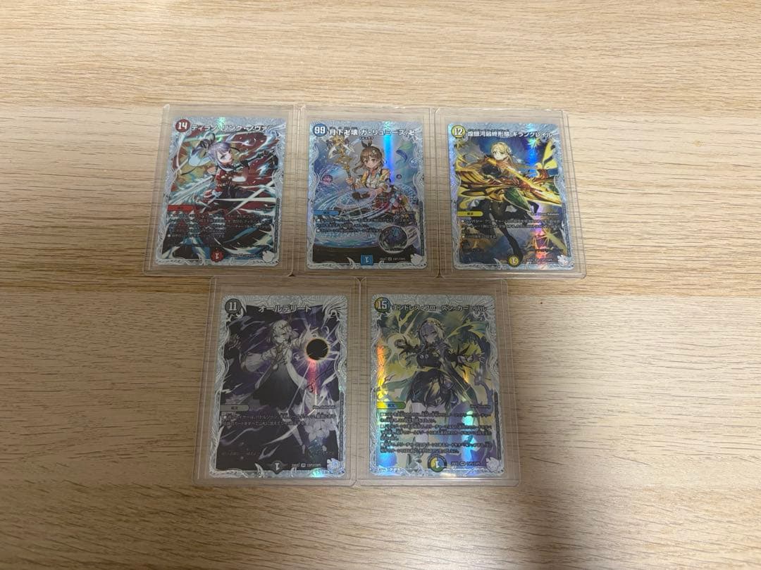 デュエマ　デュエナマイトパック　ライザのアトリエ　コラボ CSP5種セット