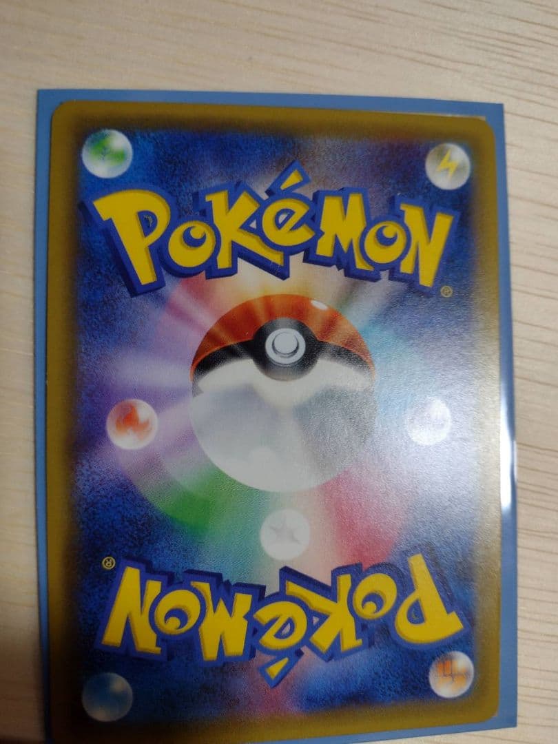 エリカのおもてなし　sr ポケモンカード　タッグオールスターズ