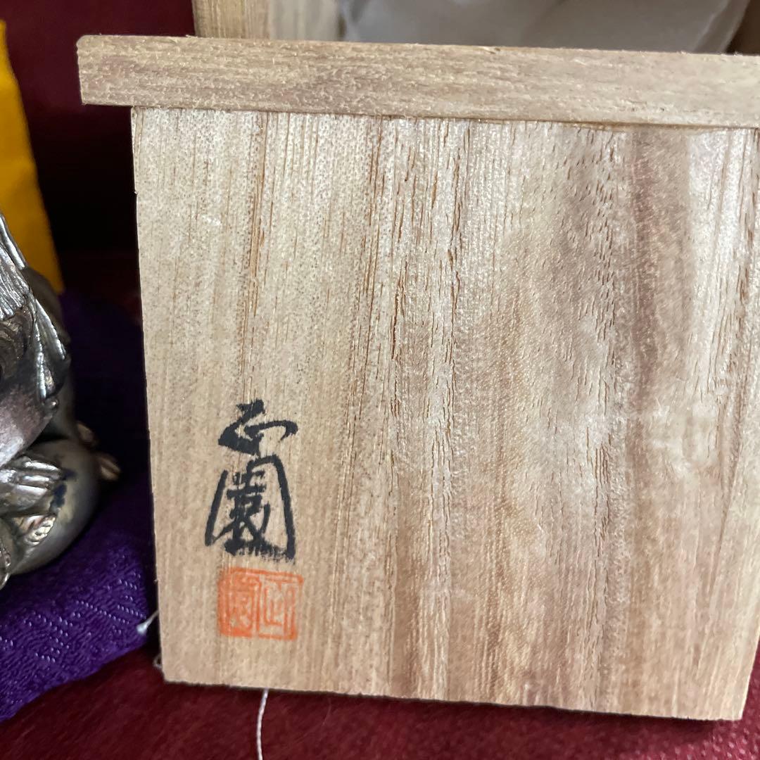 正園 作　狆 （チン）　置物　銀製　桐箱　銀刻印あり 重量:約322.5g