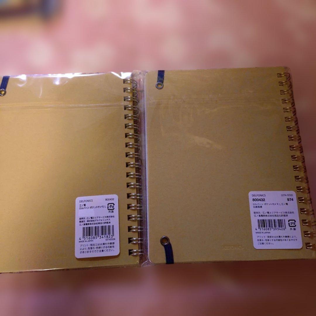 Rollbahn ノート 10冊セット Lサイズ　乗り物