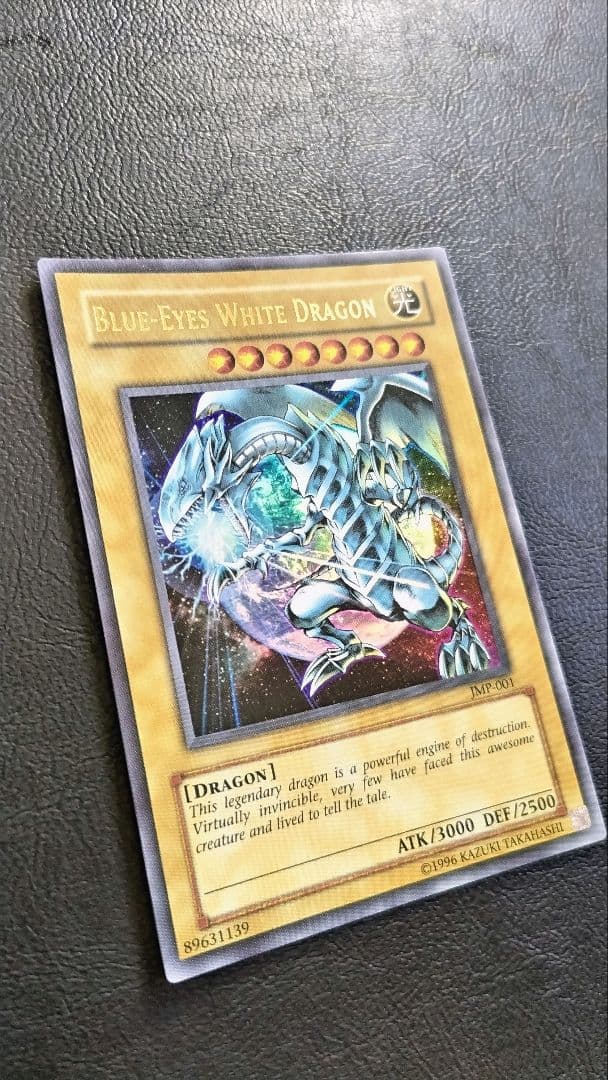 遊戯王 青眼の白龍 日本語版 外国語版 究極竜 融合セット 二期　限定