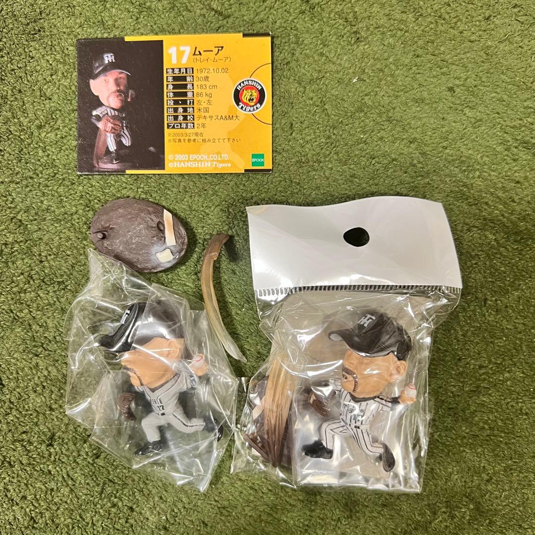 エポック トレーディングフィギュア 阪神タイガース 1&2 ノーマルコンプ