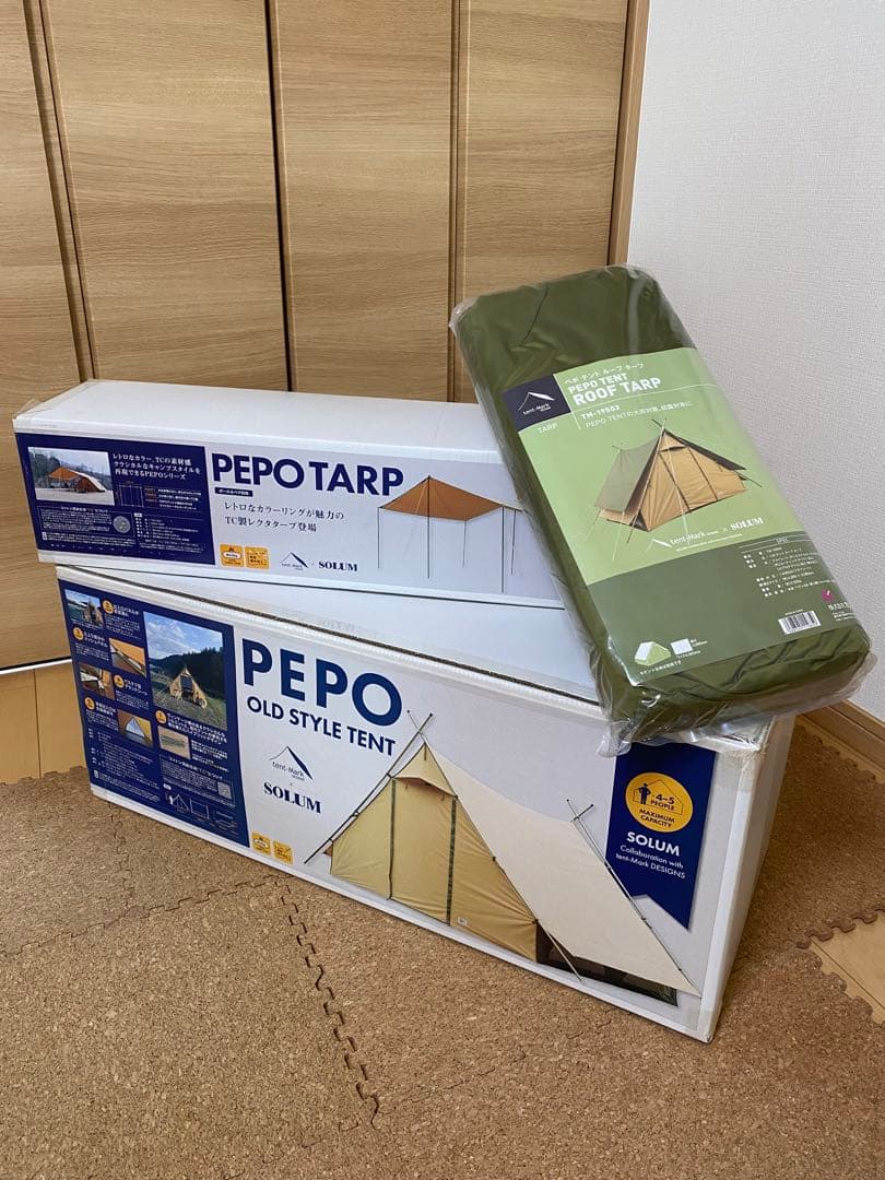 tent-Mark DESIGNS PEPQ 3点セット 新品・未使用