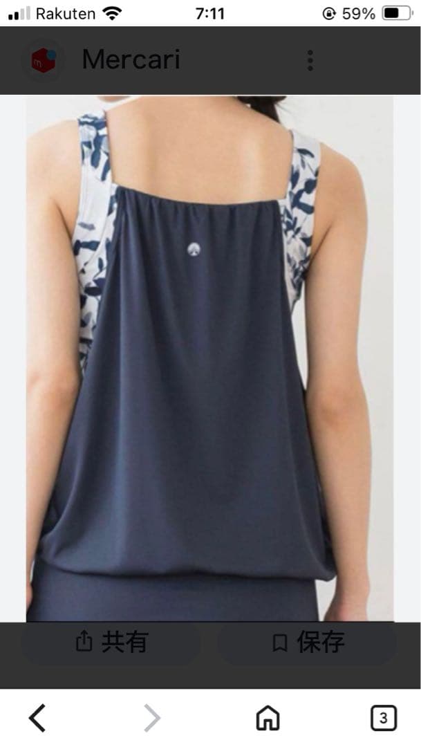 SUKALAリーフレイヤータンクトップ＆リーフパネルレギンス 上下セット