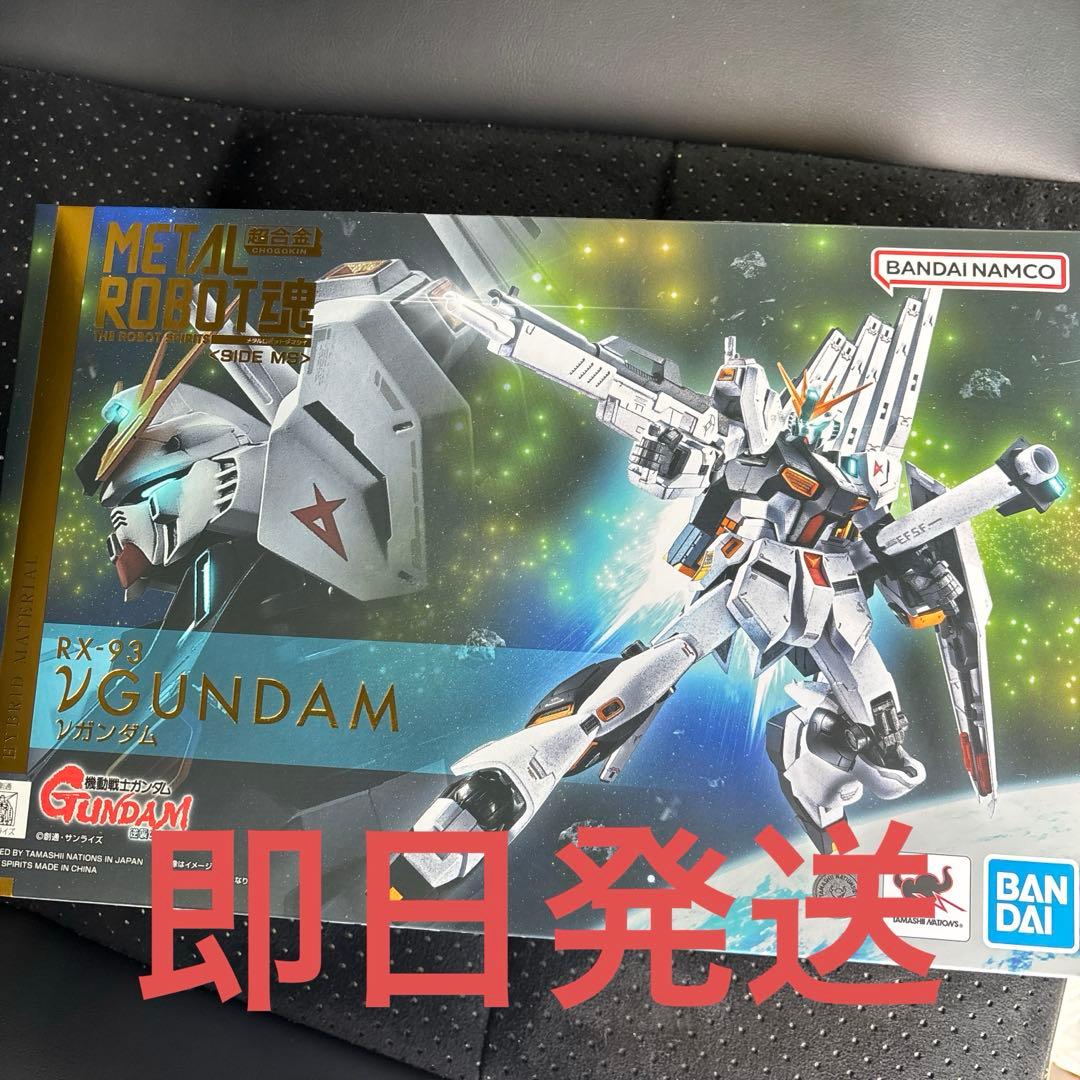 L ROBOT魂 ＜SIDE MS＞ νガンダム