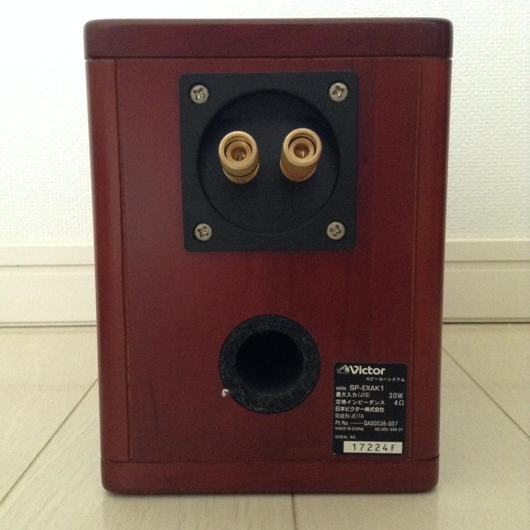 ビクター（現JVC）ウッドコーン コンポ EX-AK1