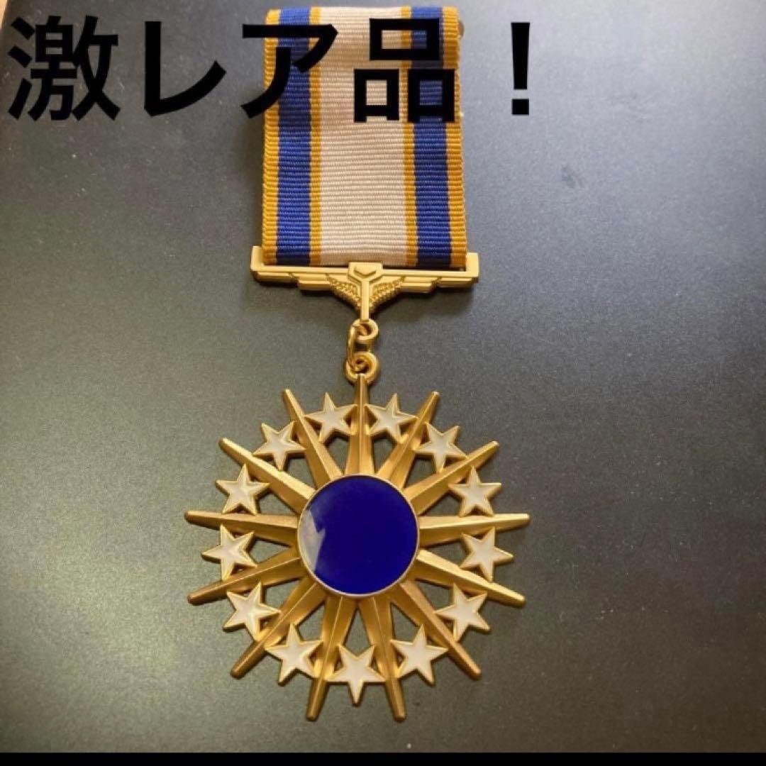 激レア品　アメリカ　アメリカ軍　勲章　最高位勲章　殊勲勲章（米国航空宇宙軍）
