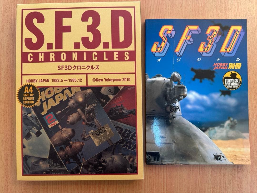 SF3D CHRONICLES SF3Dクロニクルズ　 オマケ付き