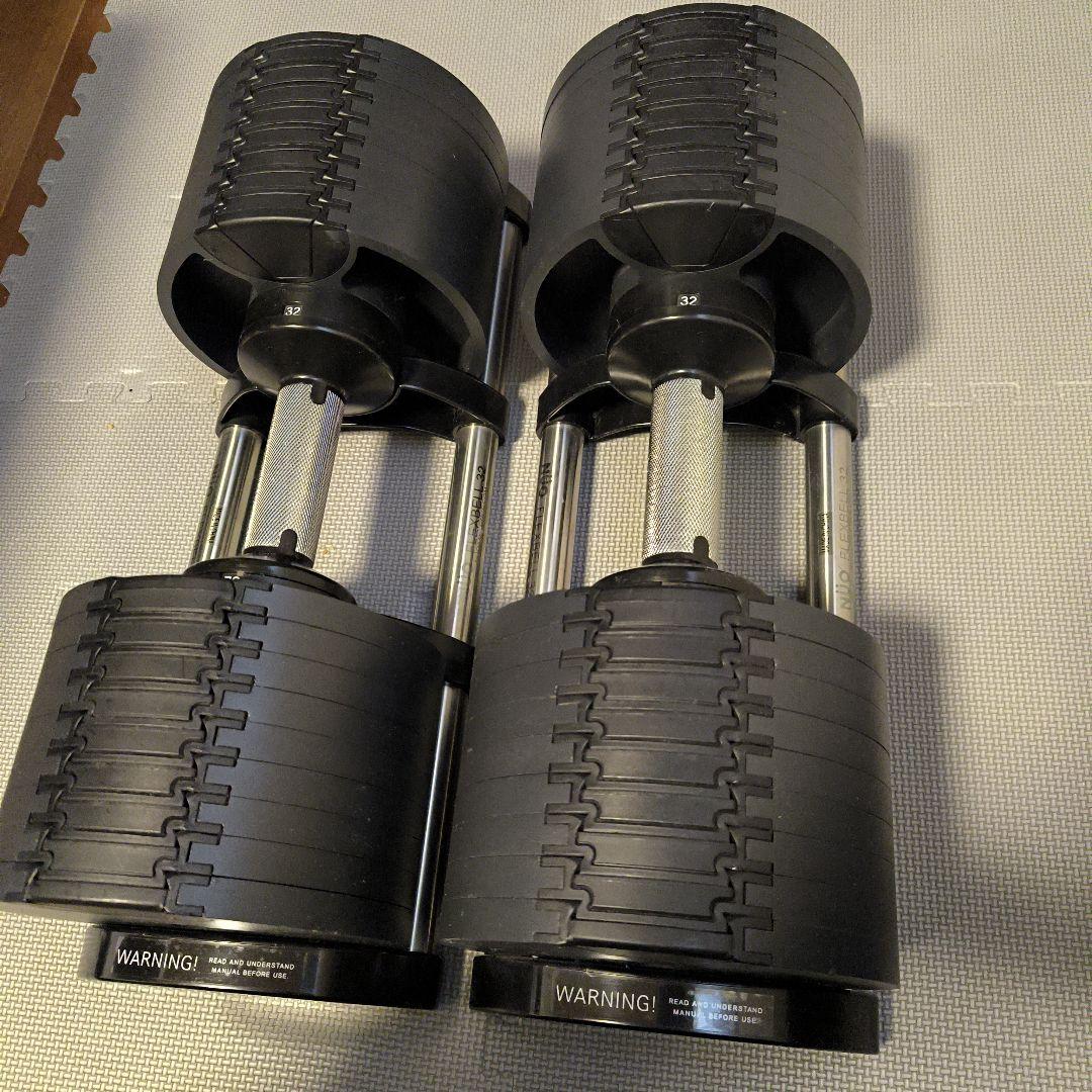 フレックスベル 32キロ