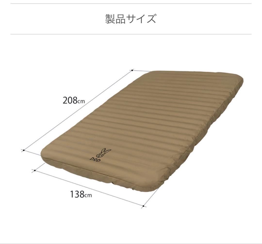 【未使用品】DOD ソトネノキワミエアー　L