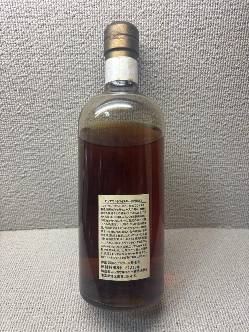 ニッカウイスキー　北海道12年 長期熟成モルト原酒　未開封　終売品　750ml