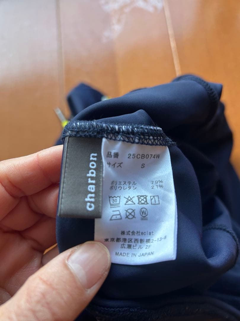 charbon ランニングウェア レディースSサイズ