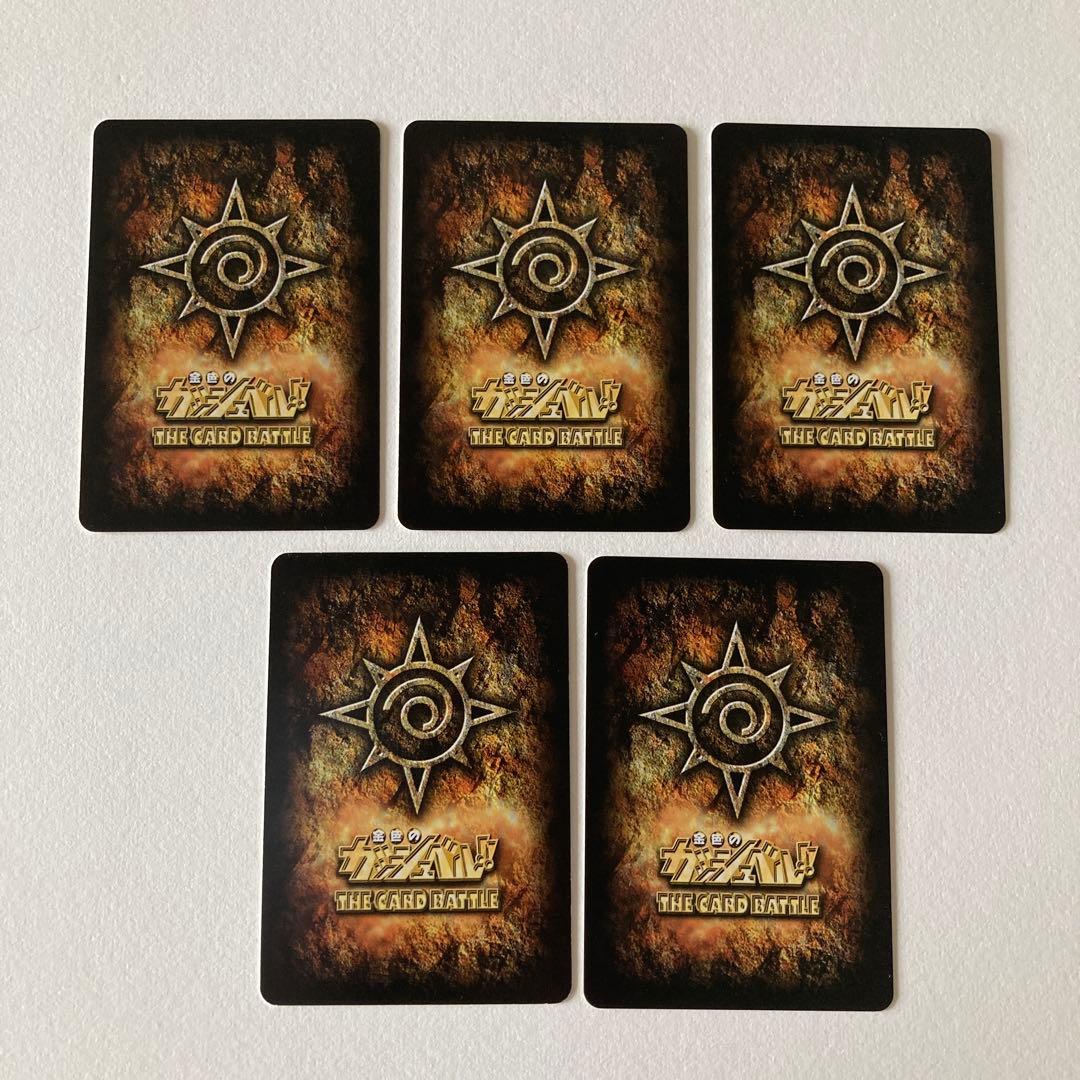 バリー　術　セット