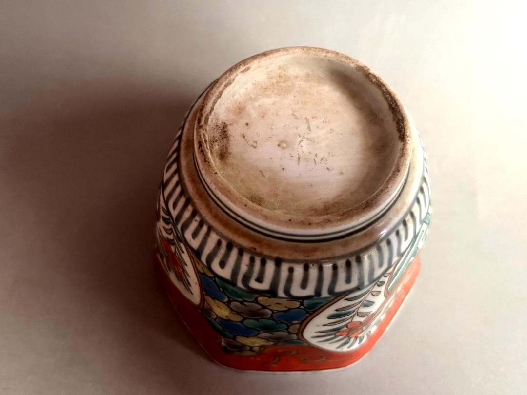 蕎麦猪口■古伊万里赤絵 江戸中期鉢 鳳凰花鳥文向付 幾何学的襷文様 時代骨董■