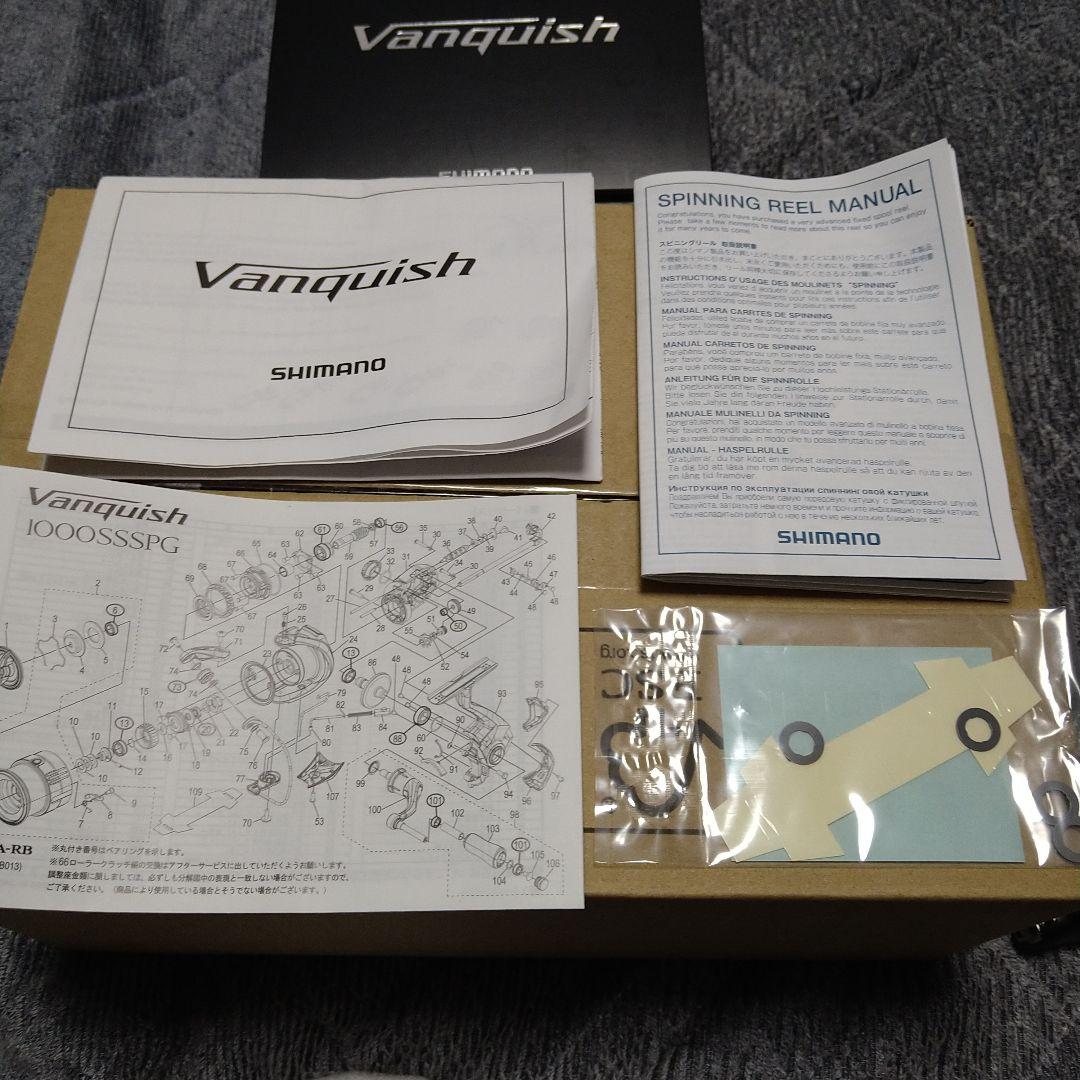 シマノ　19ヴァンキッシュ　C2000S