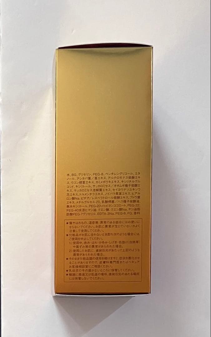 VECUA HOLY PLEASURE LOTION 80ml 2本セット