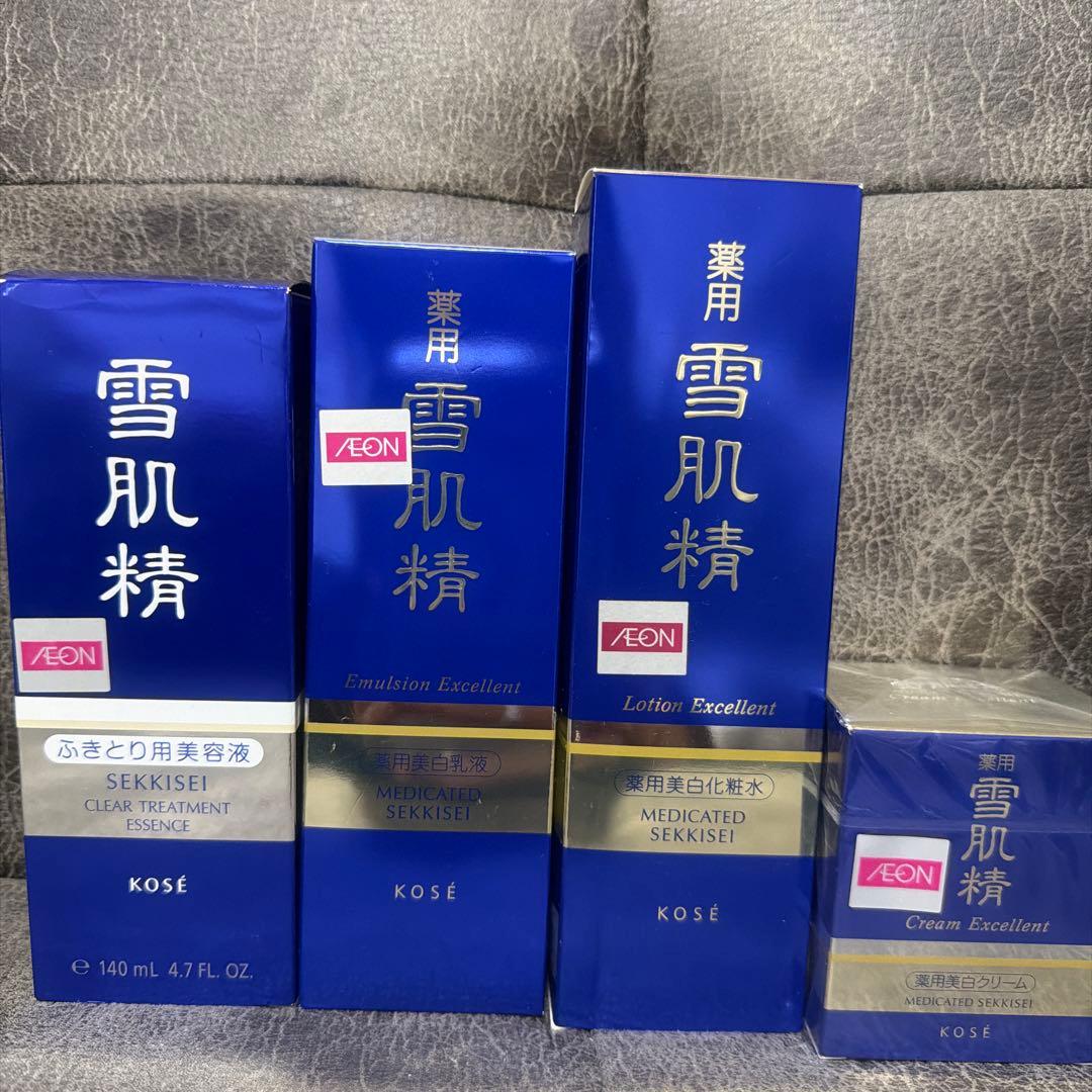 雪肌精 美白スキンケアセット