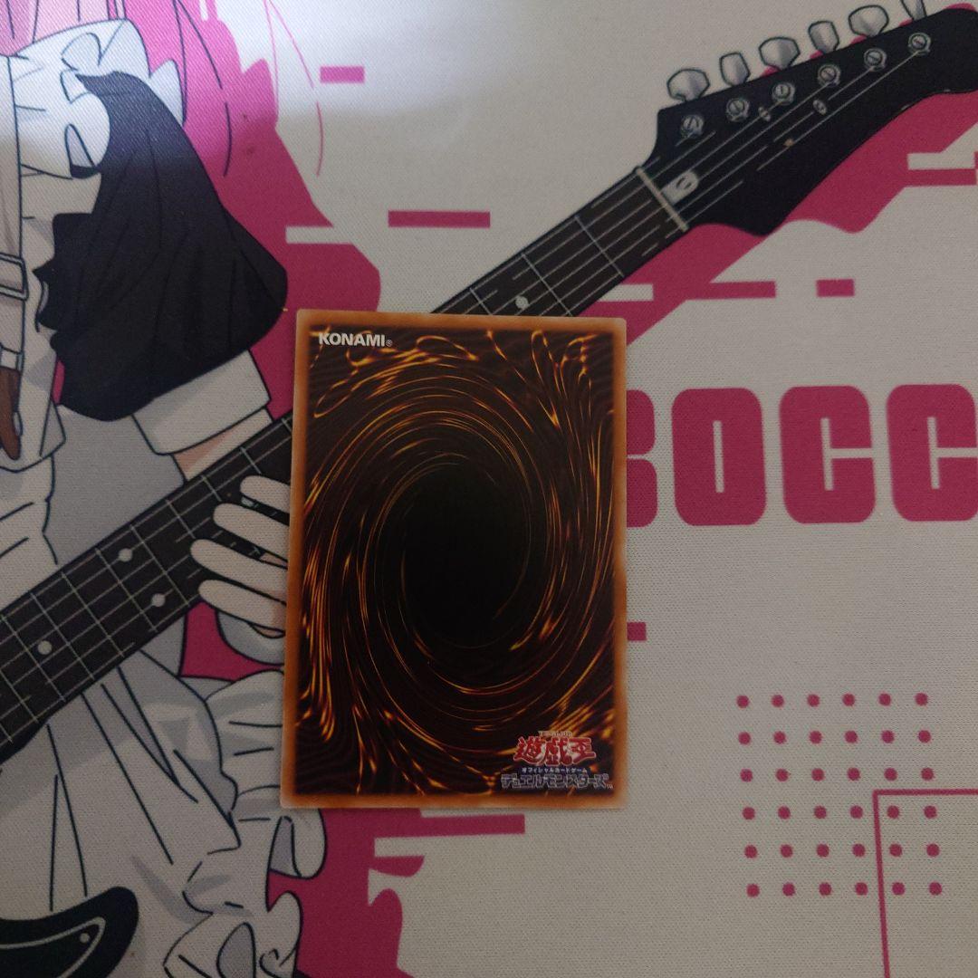 調和ノ天救竜プリズマ