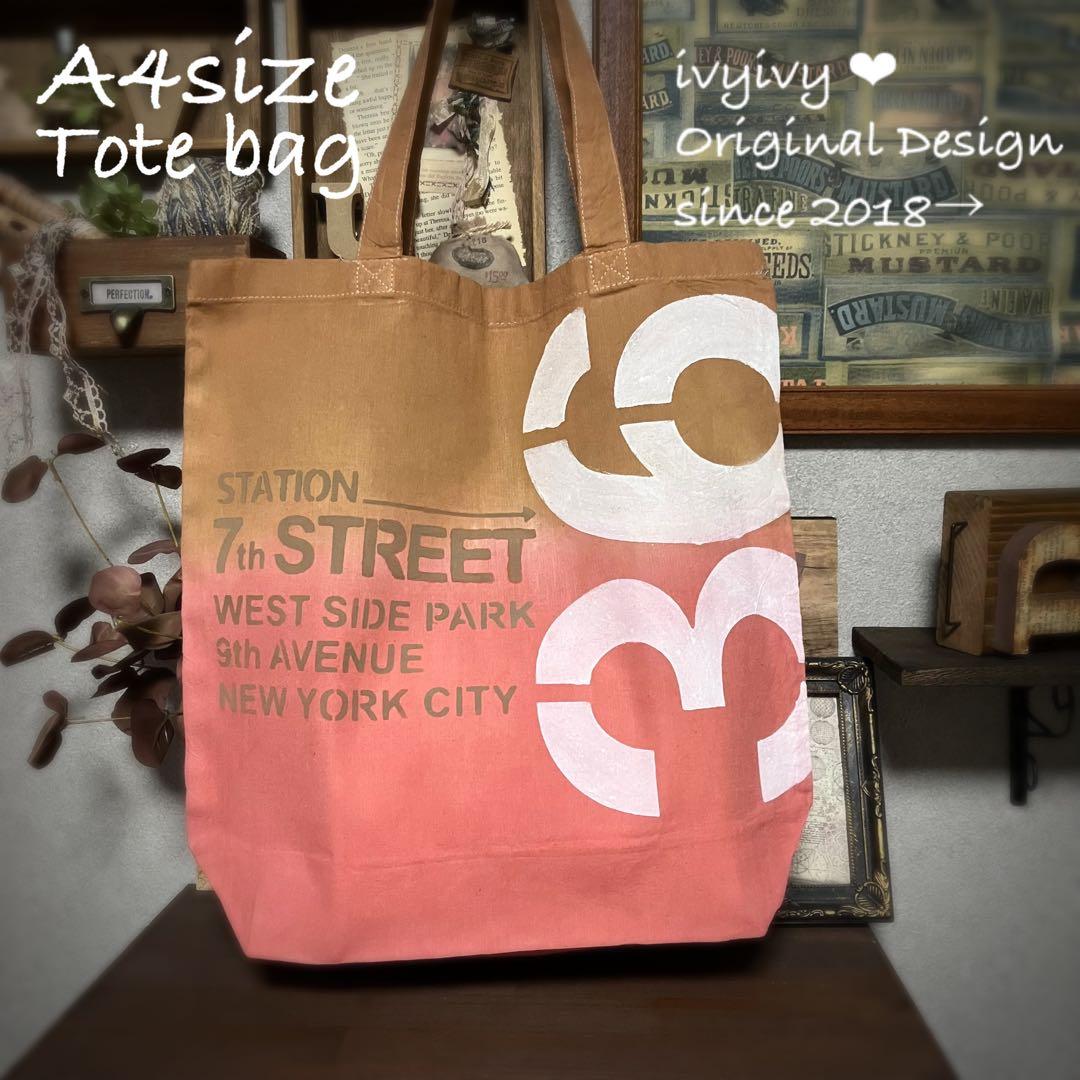 ちびすけ様 9/21② おまとめ用