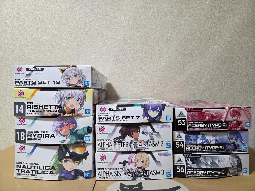 30MS/30MM　ノティリカ=トラティリカ　他まとめ