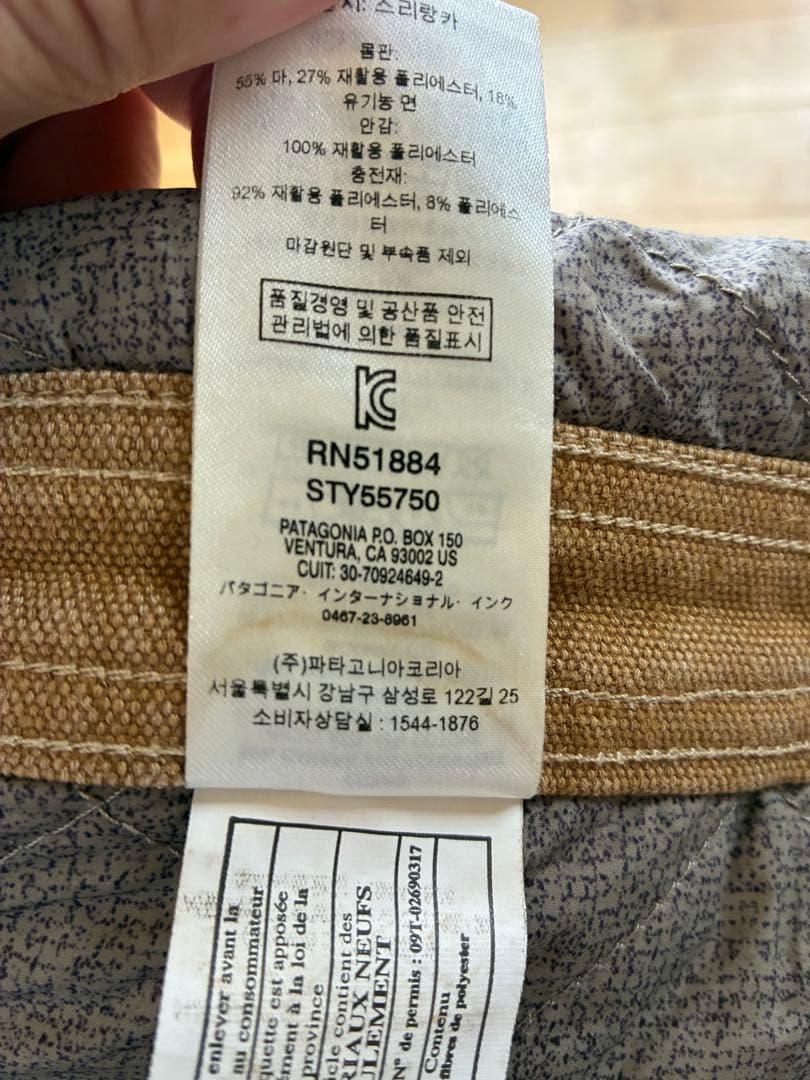 パタゴニア　メンズ・アイアン・フォージ・インサレーテッド・オーバーオール　M