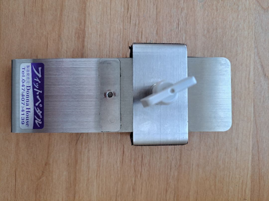 ピアノ用ペダル フィットペダル