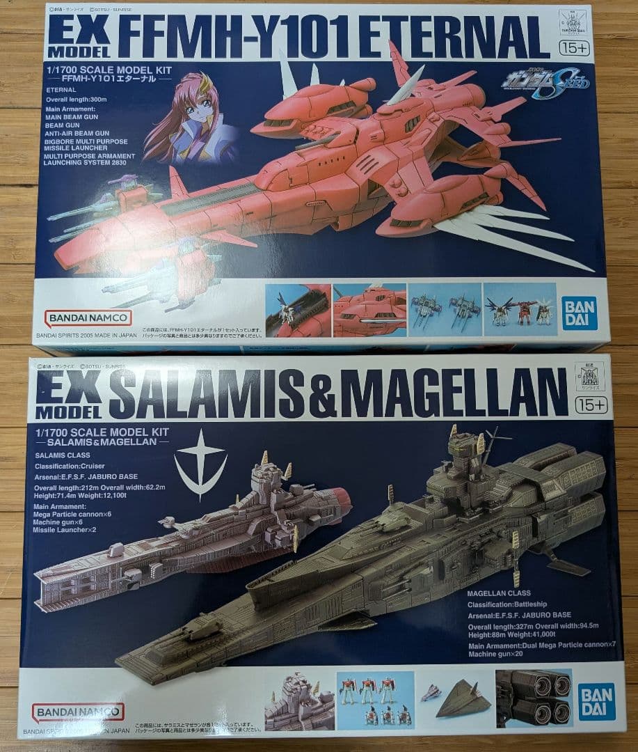 EXモデル1/1700サラミス&マゼラン+FFMH-Y101 エターナル セット