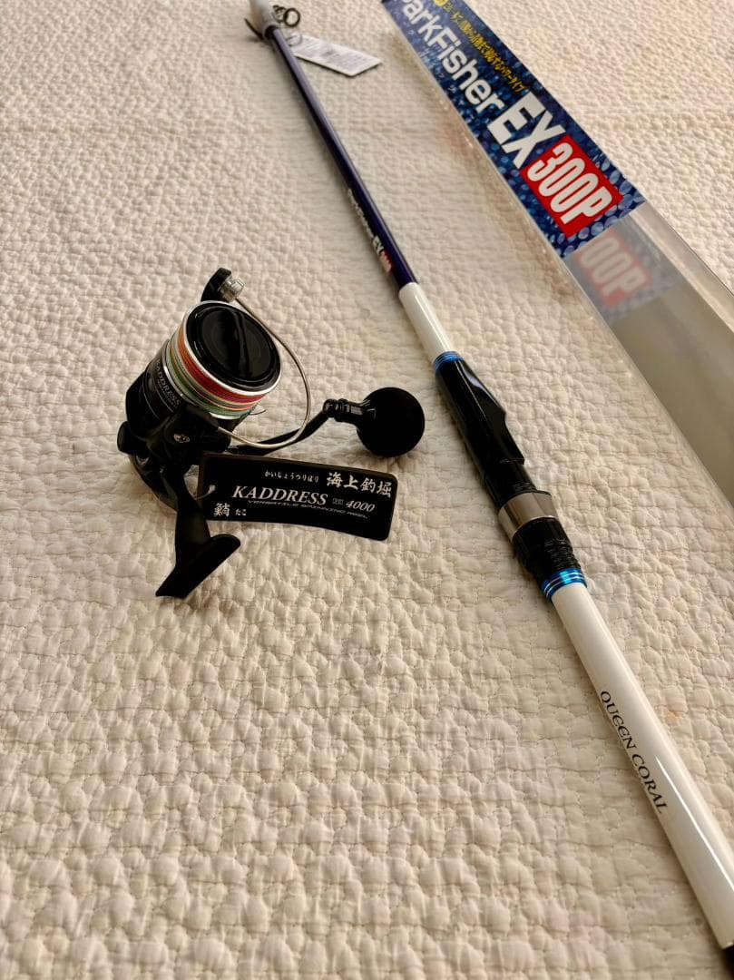 新品　海上釣り堀ロッド リールセット　3.0m　真鯛から青物まで対応 振り出し竿