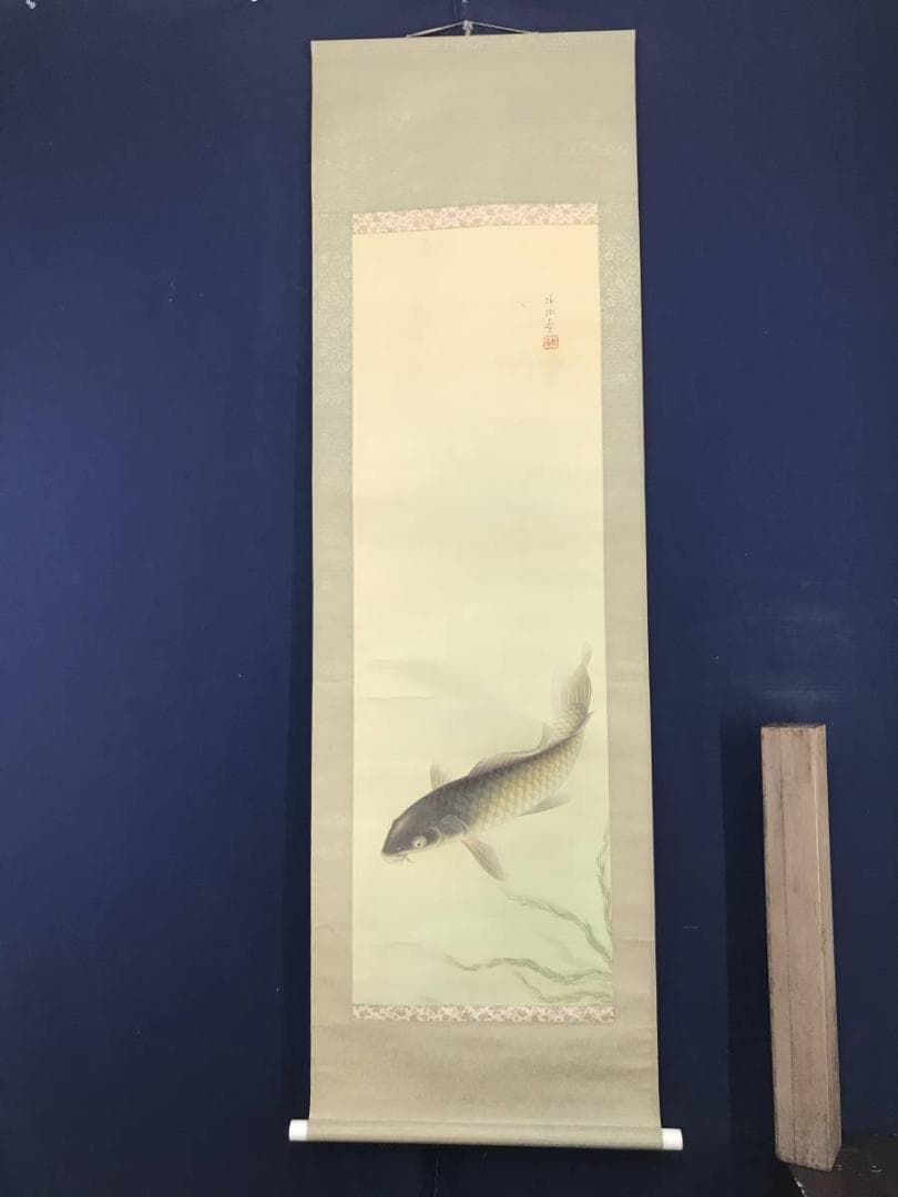 【真作】小林柏陽/師　西村五雲/遊鯉図/鯉図/掛軸/名家伝来/AC-630
