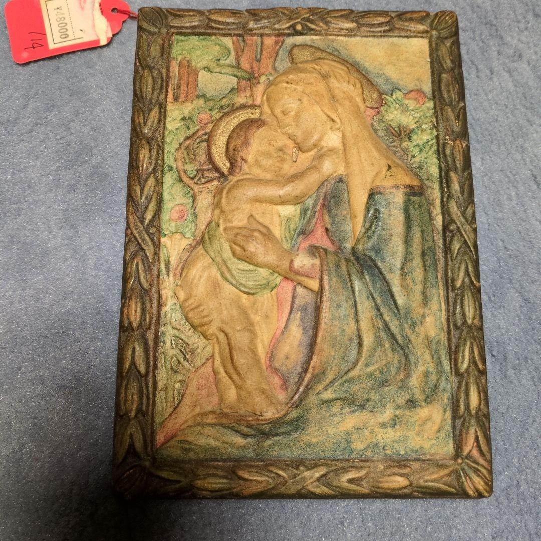 アンティークアートコンプトン焼き　 母子像の浮き彫り