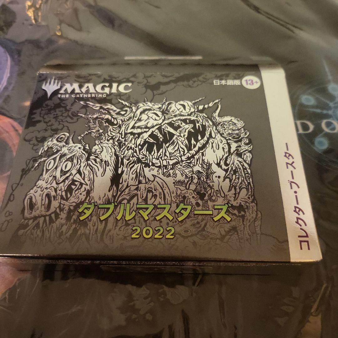 MTG 2022 コレクターブースター 日本語版