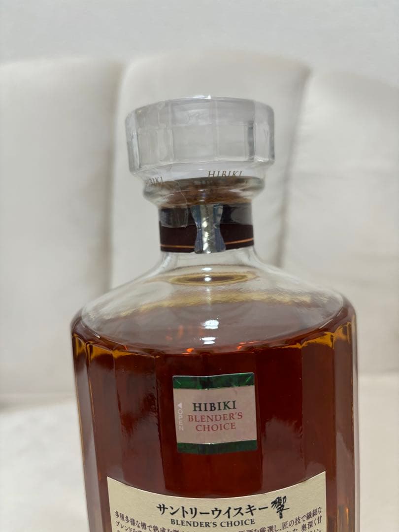 【確実正規品】 響 ブレンダーズチョイス ウイスキー ホログラムシール付き