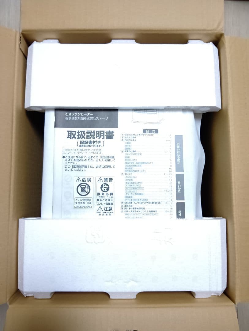 高年式美品!!　２０２４年製完売品!!　ファンヒーター　マットブラック