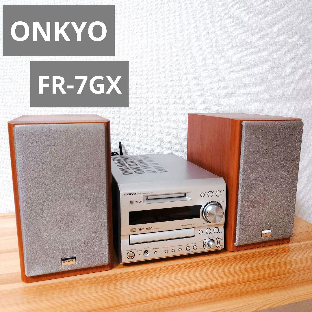 ONKYO オンキヨー　CD/MD/ ミニコンポ　FR-7GX ✨良品・動作品✨