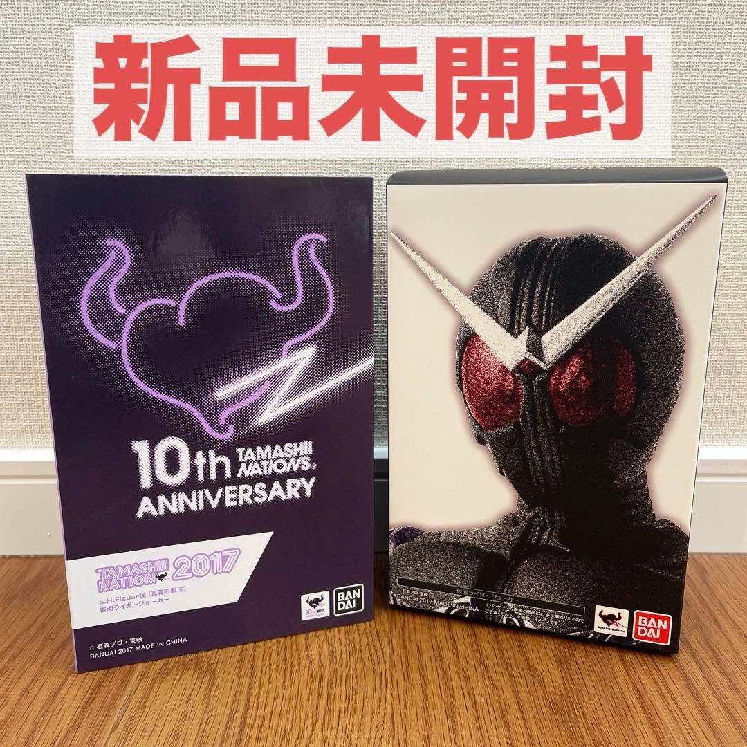 新品 s.h.figuarts 仮面ライダージョーカー 真骨頂　仮面ライダーW