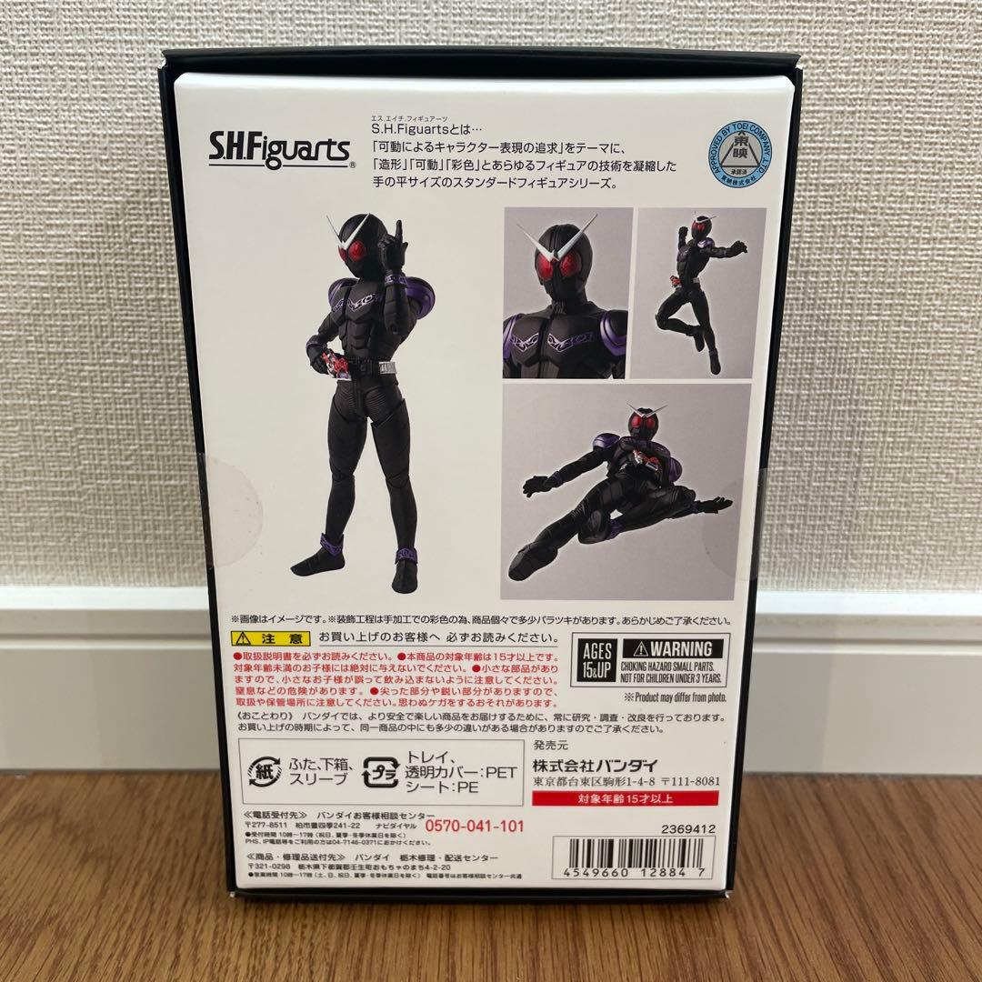 新品 s.h.figuarts 仮面ライダージョーカー 真骨頂　仮面ライダーW