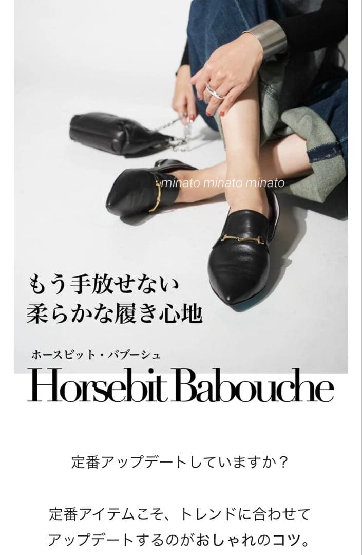 まるふく 新品MANAホースビット・バブーシュ 39 24.5 ２足セット