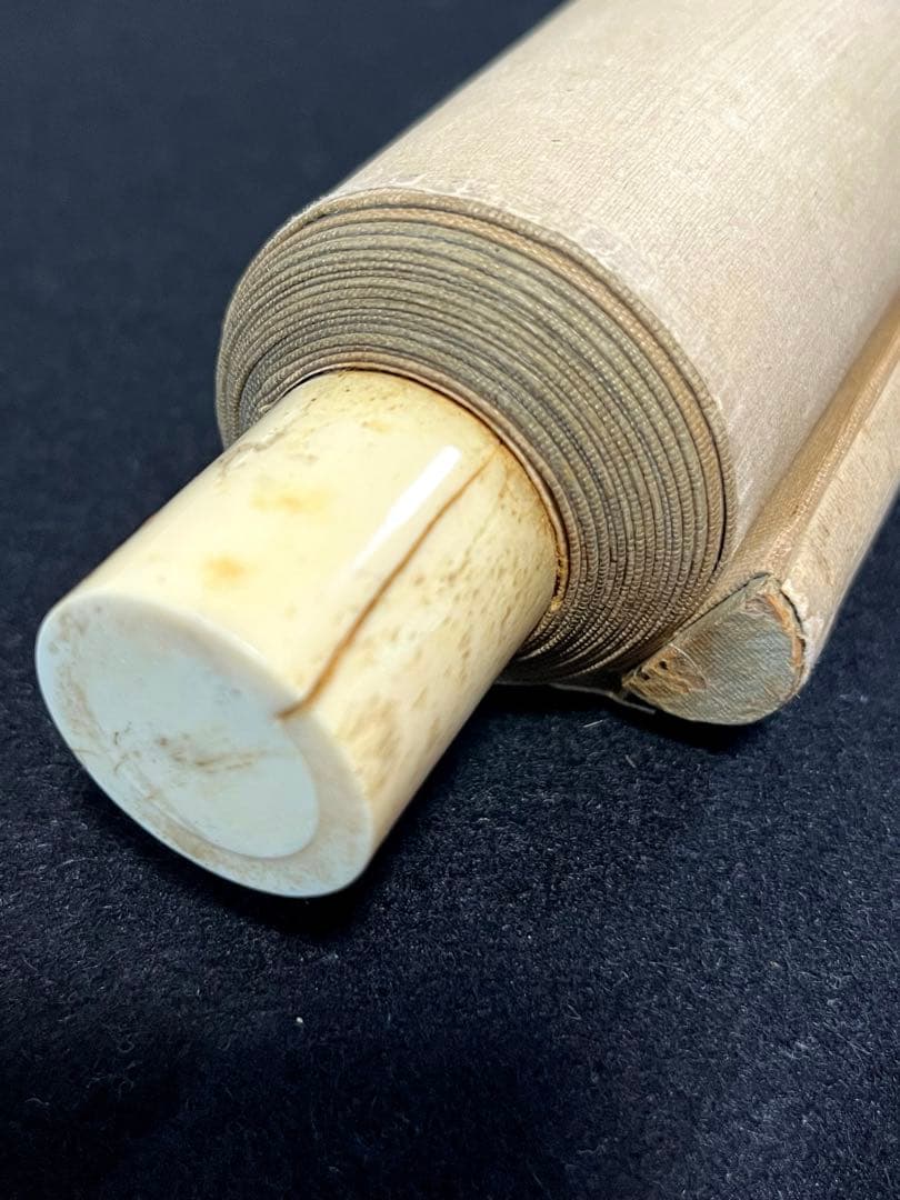 映丘「鐘馗厄除け図」 絹本 魔除け 人物図 美術品 日本画 鍾馗白馬　松岡映丘?