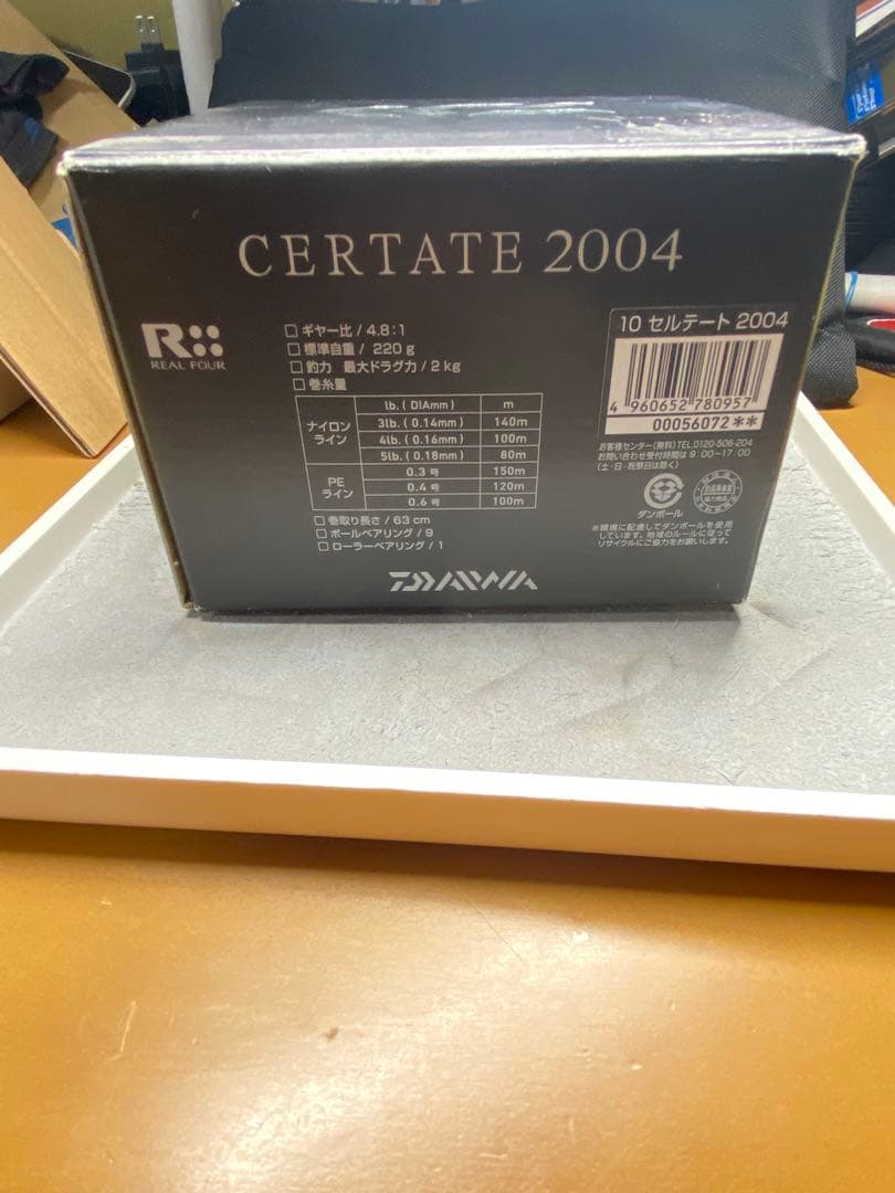 リール DAIWA certate2004hi