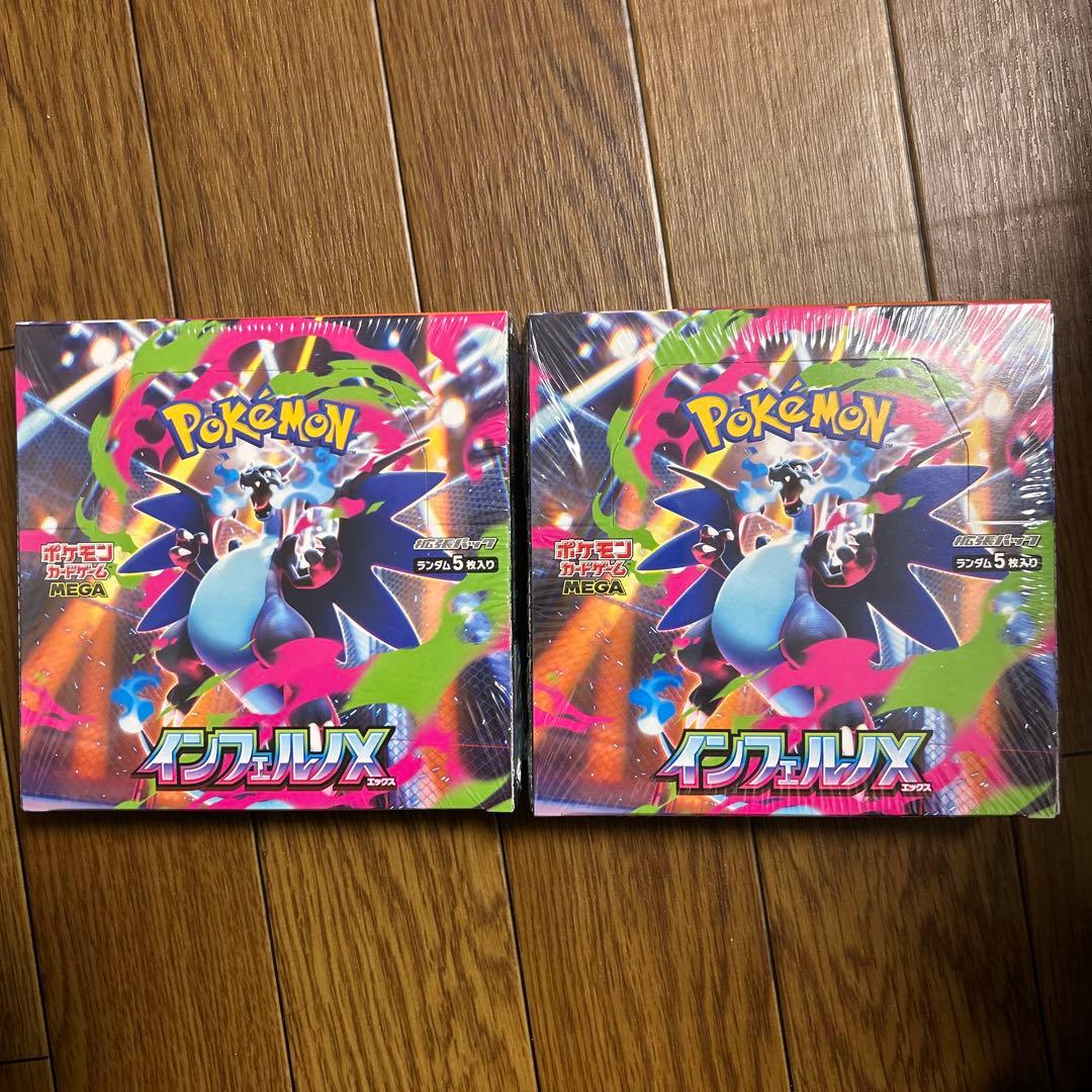 ポケモンカードゲーム インフェルノX ボックスシュリンク付き２箱