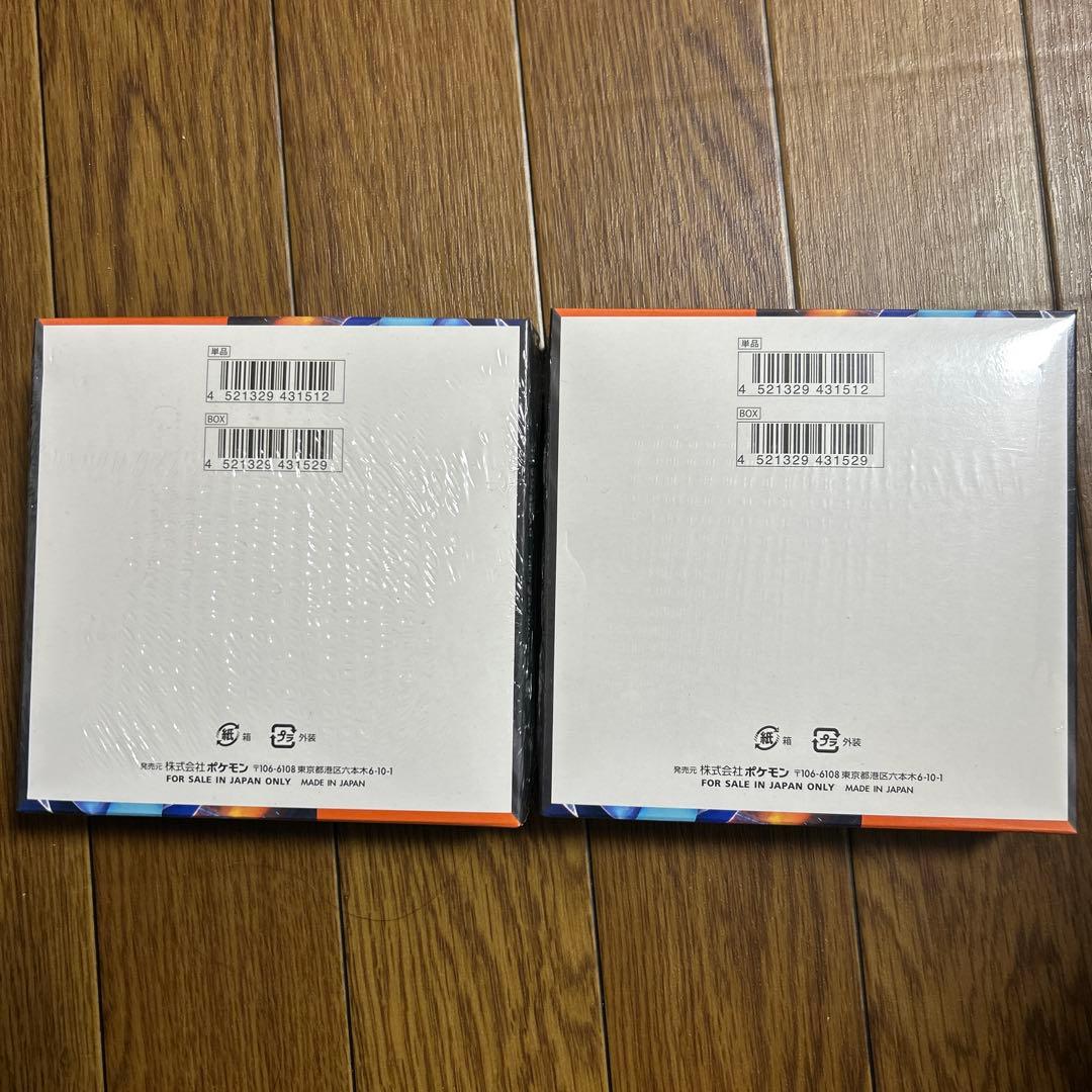 ポケモンカードゲーム インフェルノX ボックスシュリンク付き２箱