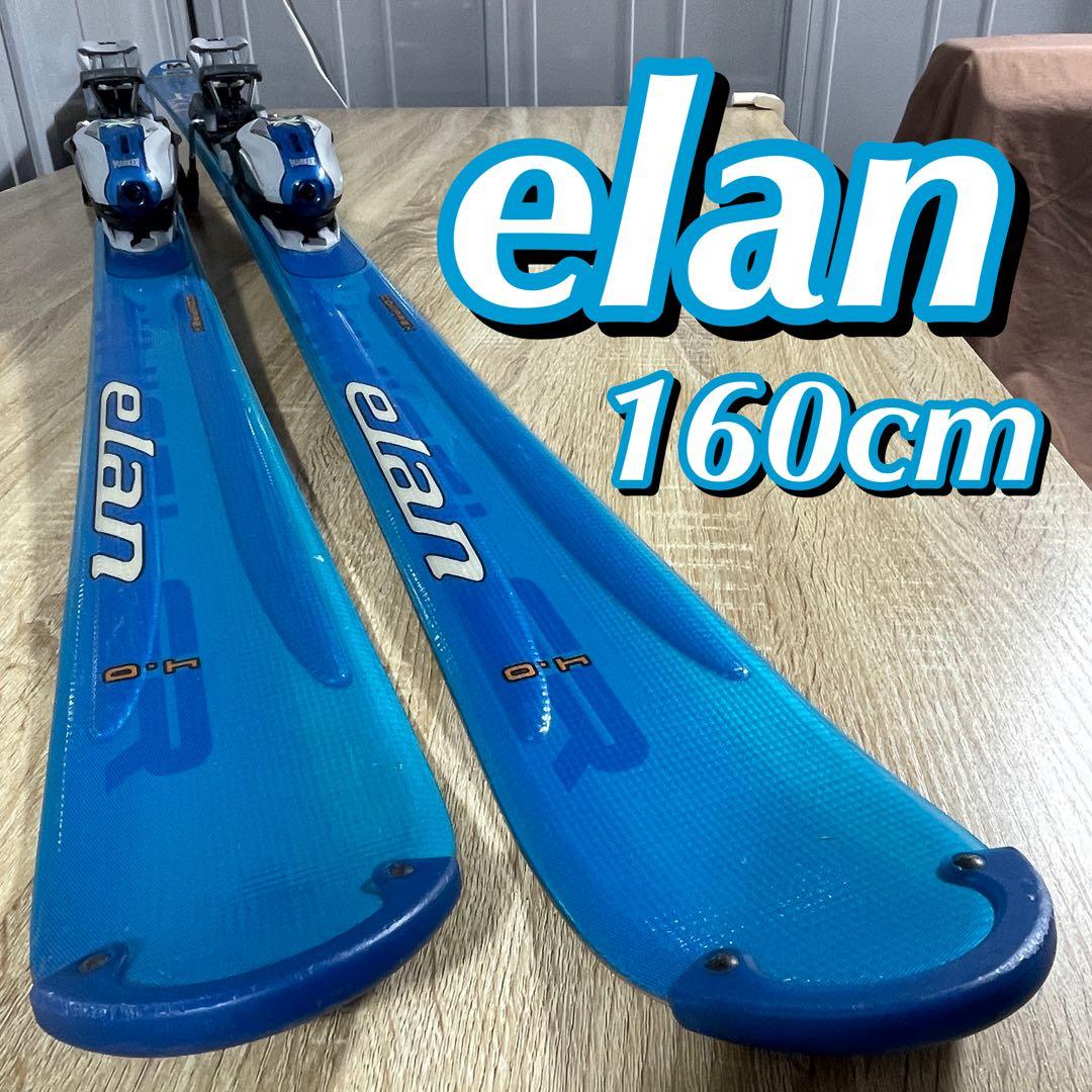 elan（エラン）希少カラー160cmスキー板スキーセット