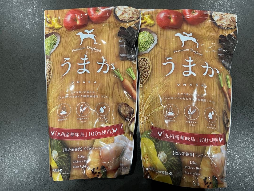 うまか UMAKA プレミアムドッグフード 1.5kg×2袋